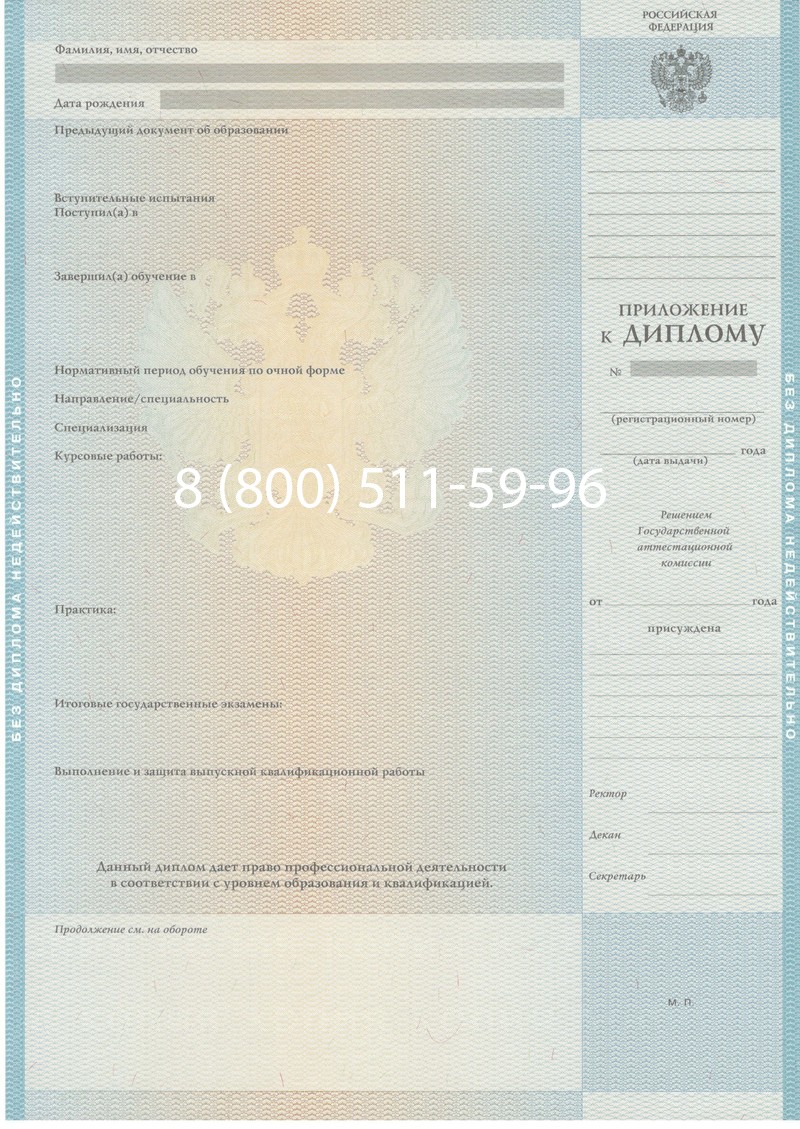 Заказать Диплом магистра 2010-2011 годов в Кемерово Заказать Диплом магистра 2010-2011 годов в Кемерово