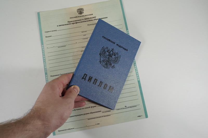 Диплом о начальном образовании  2010-2024 годов в Кемерово