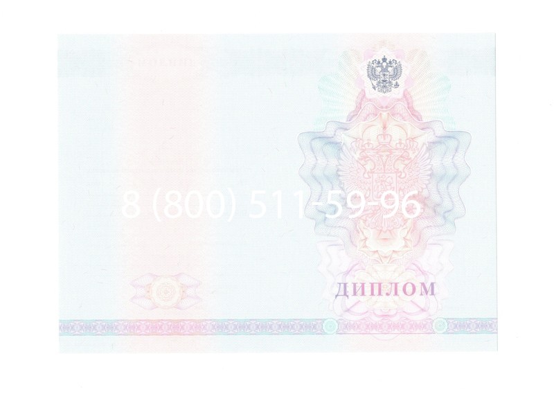 Заказать Диплом о среднем образовании 2007-2010 годов в Кемерово Заказать Диплом о среднем образовании 2007-2010 годов в Кемерово