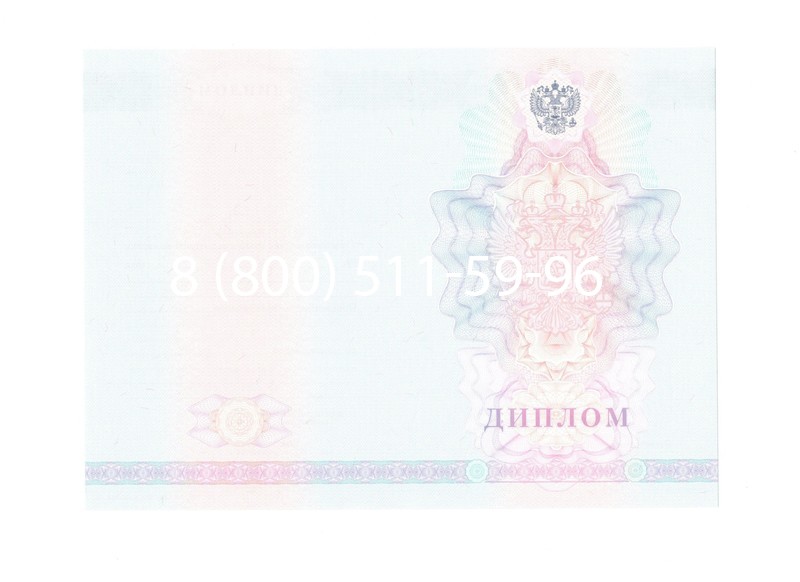 Заказать Диплом техникума 2007-2010 годов в Кемерово Заказать Диплом техникума 2007-2010 годов в Кемерово